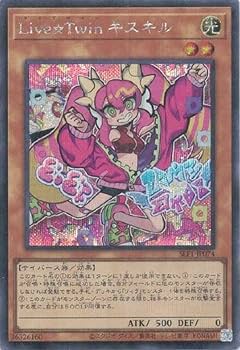 Amazon.co.jp: 遊戯王 SLF1-JP074 Live☆Twin キスキル